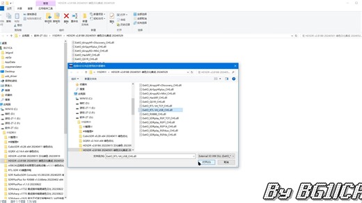 HDSDR v2.81B8 20240501 绿色汉化集成 20240529