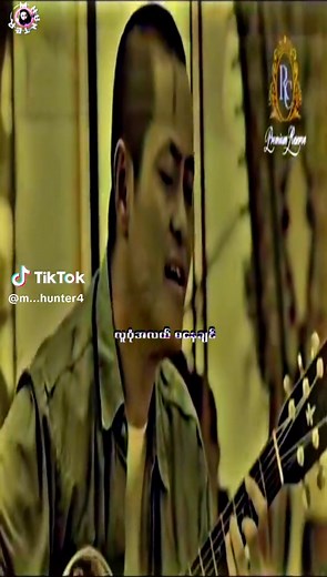 Rock Music Lyrics: လေးဖြူ သံယောဇဥ် Lyrics