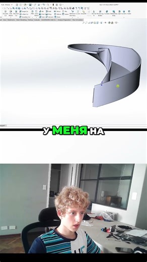 SolidWorks Листовой металл и лазерная резка