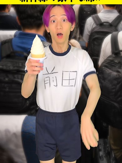 新幹線の座席の違い！