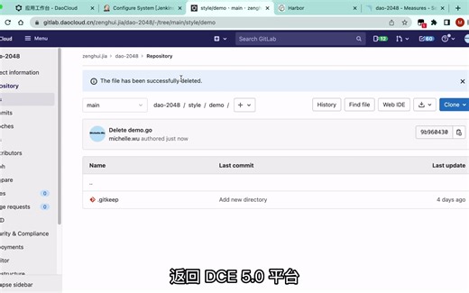 如何利用 CICD 快速交付应用