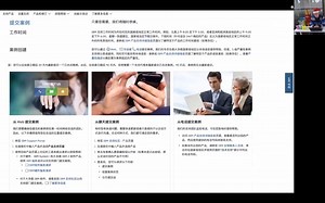 如何更好地获得IBM技术支持