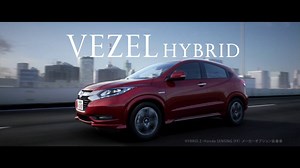 【「あらゆるボーダーを、超えてゆけ。」VEZELの新作CM公開】 SUVの力強さ、クーペのあでやかさ、ミニバンの使いやすさ…などで、幅広い層のお客さまにご好評をいただいている「VEZEL(ヴェゼル)」。本日、新作CM「世界ヴェゼル」篇が公開されました^^ 風の流れまで考え抜き、佇まいとしてだけでなく、走る姿の美しさにもこだわり磨き上げられたスタイリング。颯爽と走り抜けるVEZELの姿を、30秒バージョンでお楽しみください♪ 製品サイト： http://spr.ly/6183BfloD | Honda 本田技研工業