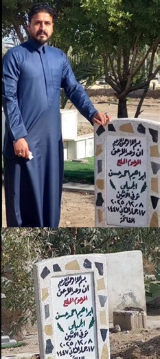 #_تحياتي_محمد_الجميلي_ابو_ضياء #رحمك_الله_يا_فقيد_قلبي😭💔 #capcut #fyp