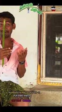 MUNAKKAYA MALLIGADU Doll Vinod Funny Videos #villagecomedy #funny #vinodcomedy