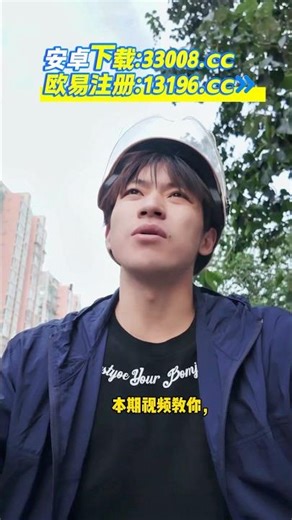 国内应该如何下载欧易App？中国大陆地区如何下载欧易及购买USDT的教程 欧易OKX苹果iOS下载。 安卓Android下载。OKX官网客户端下载。欧易APP教程。