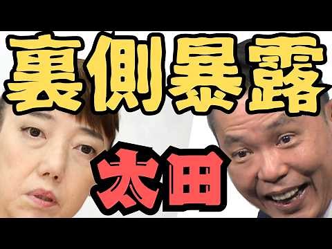 [TBS Dark Side] Former employee reveals the inside story of the "Hikari Ota" broadcast accident...