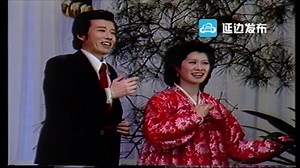 【爱，爱，我的爱】 朝鲜电影《春香传》主题曲 金鹰 李贞淑