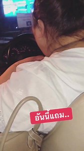 2.5M views · 5.7K reactions | Taxi Bangkok Service Uber Thailand Grab สถานีขนส่งหมอชิต2 ระวังกันนะครับ | Suttiruk Srithongkul | Facebook