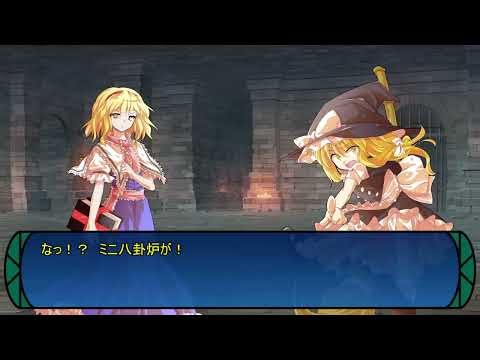 【ゆっくり茶番劇】東方遺封界 第3話