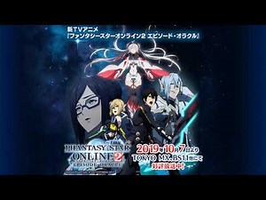 【アニメPSO2OP】Destiny 歌詞付き【PSO2音源】