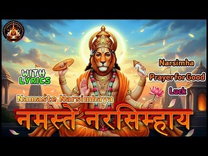Namaste Narasimhaya नमस्ते नरसिंहाय | Full Lyrics | Maha Avtar Prayer for Protection & Good Luck