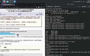 从0开始构建GNU/Linux——Linux From Scratch（LFS）构建实录 7.12-7.13