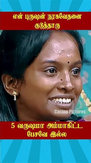 🔥My husband gave me hell🔥 | Husband vs Wife Troll | Neeya Naana | Tamizha Tamizha
