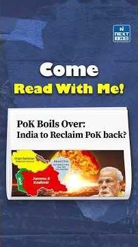 Come Read With Me | NEXT IAS