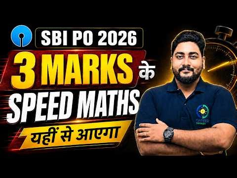 🔥Solve These 36 Speed Math Questions For Guaranteed 3 Marks in SBI PO 2026 Quant By Kaushik Mohanty