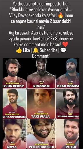 #VD#ArjunReddy#GeethaGovindam#DearComrade#Taxiwaala#PelliChoopulu#Kushi#Kingdom#WorldFamousLover#NOT