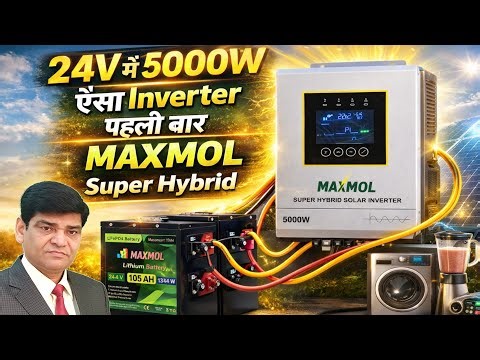 5000W, 24V Power Hybrid Solar Inverter | maxmol super hybrid solar inverter | best hybrid inverter