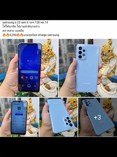 Olafphone มือถือมือสองระยอง ยินดีให้บริการงั้บ สินค้ามีมากกว่าในรูปน้า มีให้เลือกมากกว่า50รายการเริ่มต้นหลักร้อย มีบริการขับรถไปส่งให้ถึงบ้านคุณ#ระยองหวานเจี๊ยบ💯 #มือถือ #ระยอง #olafphone #Olafphone #มือถือมือ2 #ราคาถูก #มือถือมือ2 #ส่งทั่วไทย #สินค้าขายดี #โทรศัพท์ #โทรศัพท์มือถือ