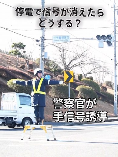 三重県警名張署は1月23日、名張市蔵持町芝出の同署庁舎周辺などで、大規模災害の発生に備えた総合防災訓練を実施しました。警察官の手信号による交通整理や、実際の車両を使った救出訓練などがあり、署員約90人が参加しました。 記事全文はこちら https://www.iga-younet.co.jp/2026/01/23/111364/ #三重県 #名張市 #警察 #訓練 #救出