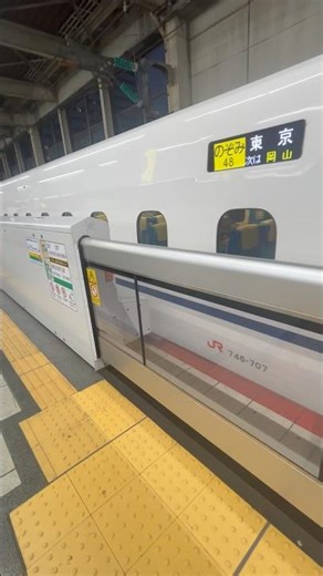 広島駅のぞみ出発#jr西日本 #山陽新幹線 #広島駅 #のぞみ号 #撮り鉄