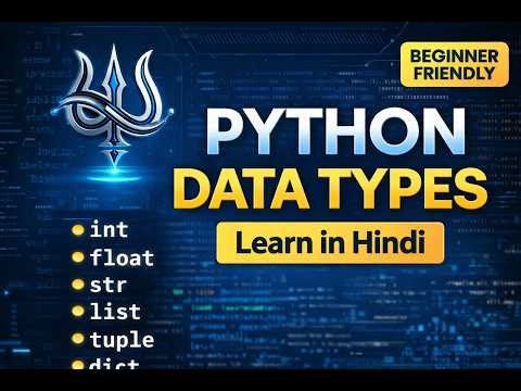 Python Data Building Blocks