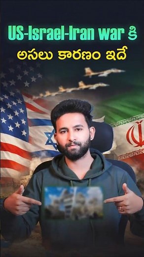 Iran Israel War Latest News Today | Iran Israel War Update News #warupdate #iranisraelwar