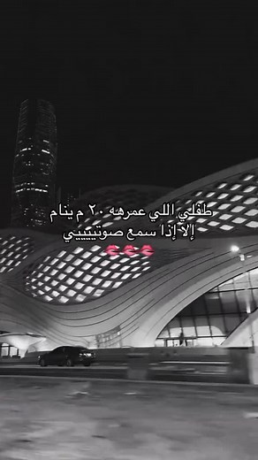 🎀𝓜𝑒𝓶𝑜 on Instagram‎: "Follow me #اقتباسات #شعور #اكسبلور #fyp #fypppppppppppppppppppppppppppppppppppppppppppppppppppppppppppppppppppppp"‎