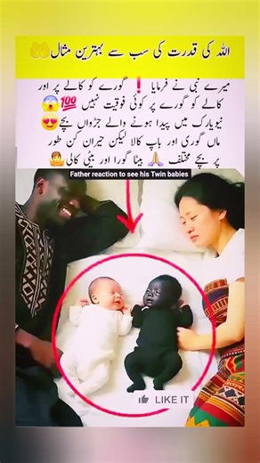 A Father’s Emotional Reaction to Seeing His Twin Babies for the First Times #twinlifes #twinparents