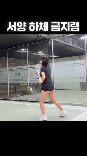 Tennis prospect banned for her outfit...