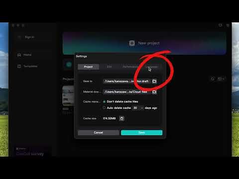 CapCut キャップカットのパソコン版を日本語にするやり方