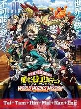 My Hero Academia: World Heroes Mission (2021) Telugu Dubbed Full Movie Watch Online Free | MovieRulz