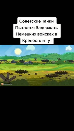 #нашимперскийлегион #Кв6Легенда #комментарии #лайкаем #КВ62022 #КВ6ВернисьГерой #сделайтедуэт