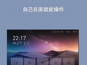 原来电视机顶盒也可以刷机升级，附赠升级包领取方法