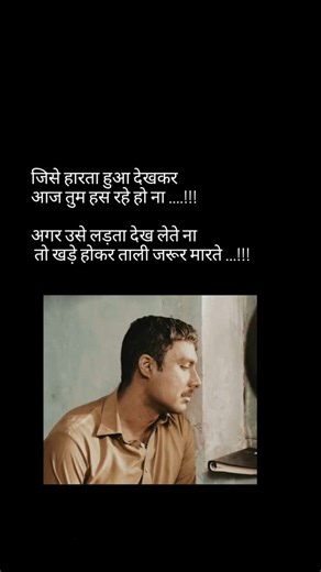 🌸🍂 on Instagram: "🍂 . . . . . . . . . #viral #treding #patna #pakistan #delhi #ghibli #lakhnau #lahore #lifestyle #poetry #shayari #sadsongs #nusratfatehalikhan❤️ #krachi #kota #jaipur #parizaad"