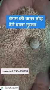 41K views · 349 reactions | @bodybuilding #fitness #gym #workout #fitnessmotivation #motivation #fit #muscle #training #gymmotivation #fitnessmodel #lifestyle #bodybuilder #health #healthy #healthylifestyle #instafit #exercise #sport #hindihealthtips #healthyindian #healthyindiandiet #healthyindia #ayurveda | Hakim Ji Hurbel | Facebook