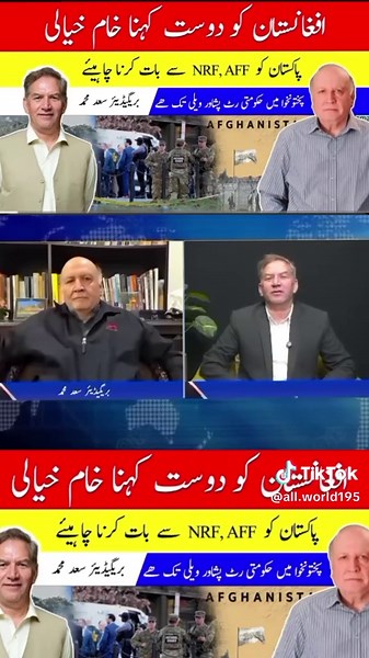 Discovering Islamic Insights through BBC News