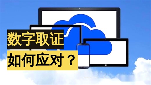 怎样修改日期不留痕迹？