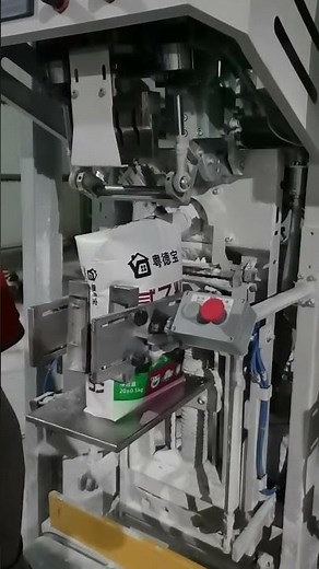 Fully Automatic Ultrasonic Polypropylene/Polyethylene Bag Welding System #machine #factoryproducts