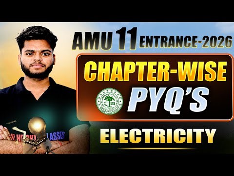 Electricity | Chapter-Wise PYQs | AMU/JMI 11th Science Entrance 2026