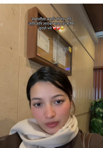 alag banauna timi ra malai sara duniya nai jutyo vane ❤️‍🩹#foryou #theladypoet #chandrakala #mywordsmyvoice #nepalipoetry