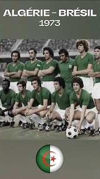 🇩🇿 عندما تحدّت الجزائر العملاق البرازيلي في 1973 – ذكريات مباراة أسطورية 🔥