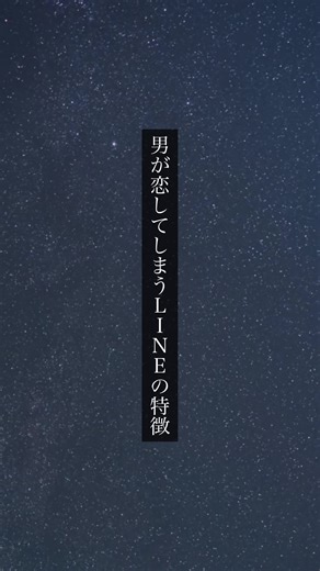 #恋愛 #片思い #恋愛相談 #好きな人 #恋愛女子 #恋愛あるある #男性心理 #カップル #恋愛心理学 #心理学