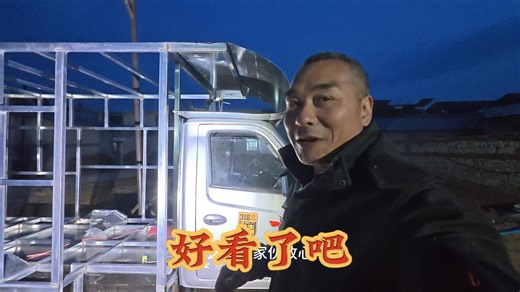 打造绿色出行三轮房车，额头外形改好了，手也受伤了