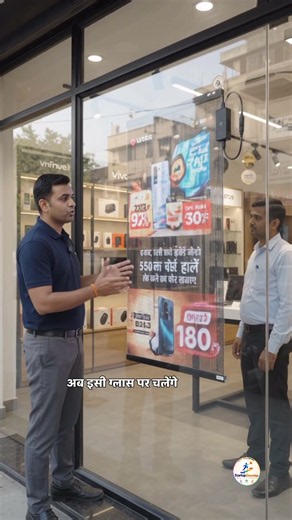 How to Turn Glass Into a Digital Ad Screen 🤯 #Shorts