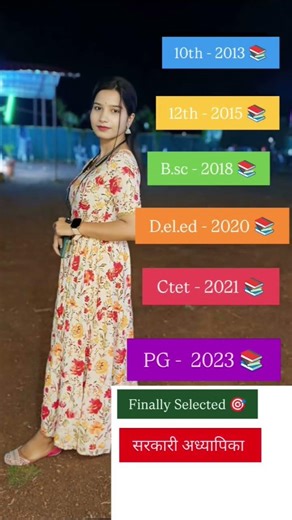 finally Selected IN government teacher #motivation #teacher #education #teaching #study #shorts #yt