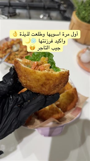 جيب التاجر بطريقة سهلة وسريعة واكيد تنفع للفرزنة 🌙👌 #ramadan2026 #رمضان2026