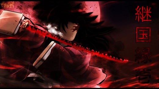 How to get all Breathing Types in Roblox Wisteria