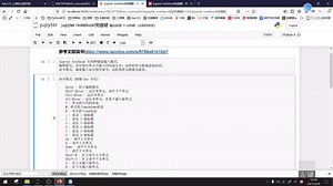 【快速入门Python】026jupyter_notebook的快捷键1