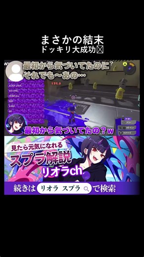 【神回】潜入企画は全部バレていた！ファンが仕掛けた壮大なドッキリが感動的すぎる #shorts